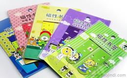 磁性文具供應信息與批發價格指南